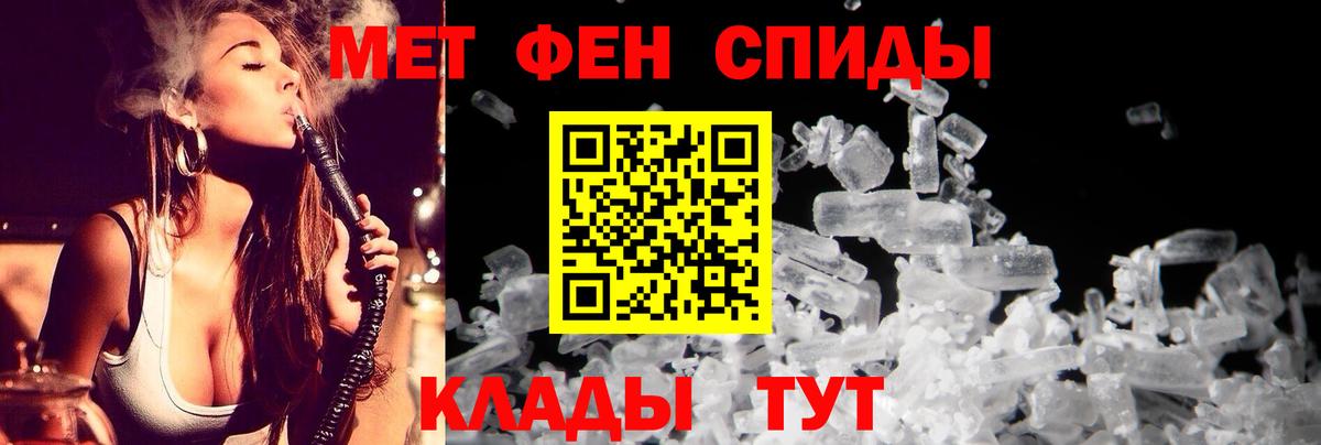 АМФЕТАМИН 97%  Вход с VPN  АМФ  Шахты 