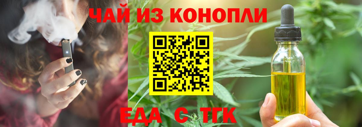 Шахты  Canna-Cookies конопля  Вход с VPN 