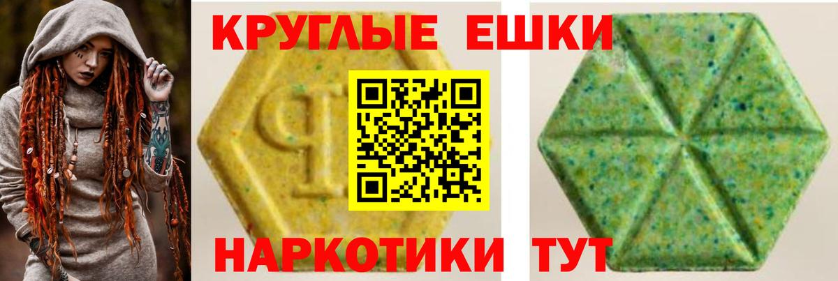 Экстази mix  Ecstasy  Вход с VPN  Шахты  Экстази louis Vuitton 