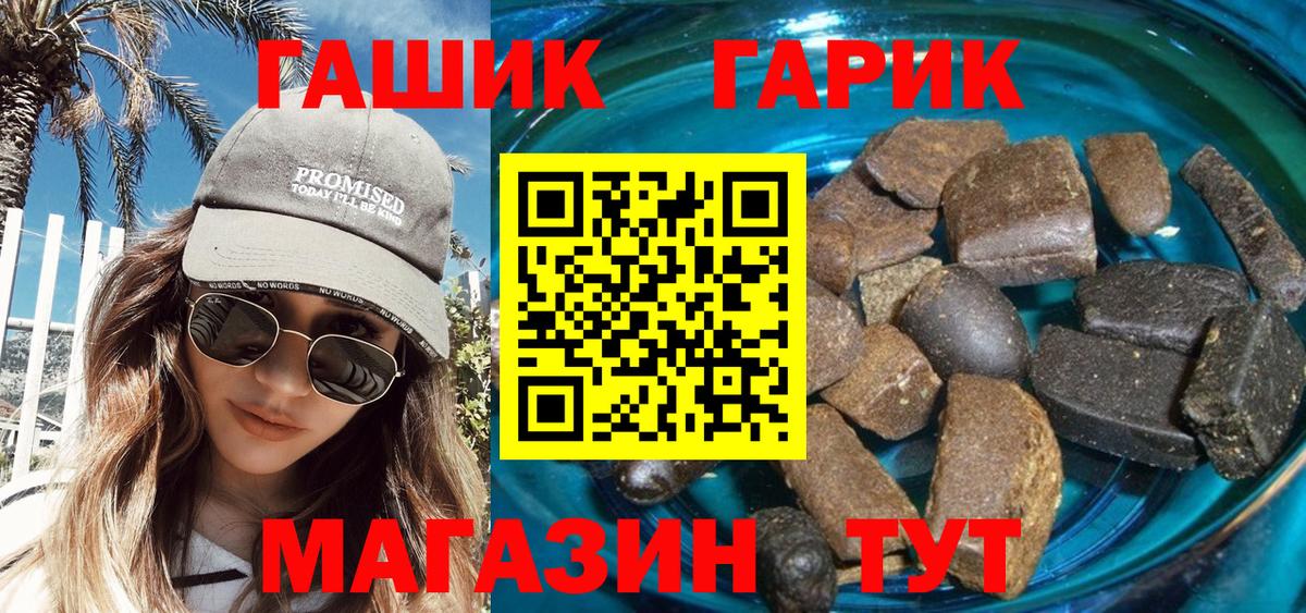 ГАШ Изолятор Шахты
