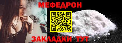 бутират Ликино-Дулёво