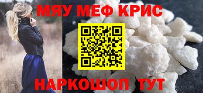 стафф Мариинск