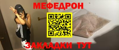 mix Ливны