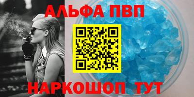 стафф Мариинск