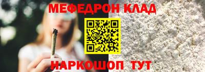 mix Ливны
