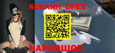 mix Ливны