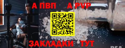 бутират Ликино-Дулёво