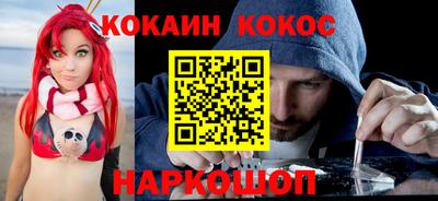 стафф Мариинск