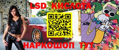 бутират Ликино-Дулёво