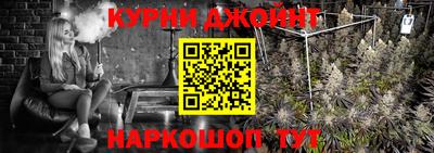 мефедрон Малгобек