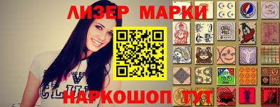 mix Ливны