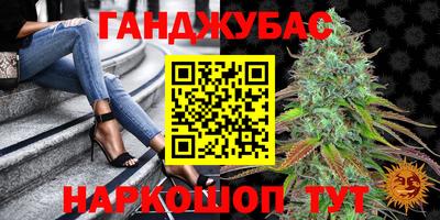 бутират Ликино-Дулёво