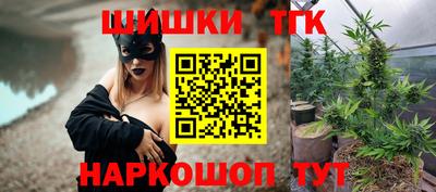 бутират Ликино-Дулёво