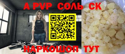 амф Лесосибирск