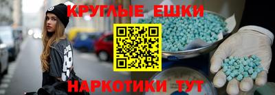 мефедрон Малгобек