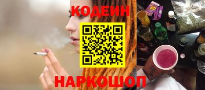 мефедрон Малгобек