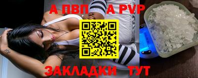стафф Мариинск