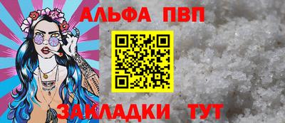 мефедрон Малгобек