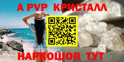амф Лесосибирск