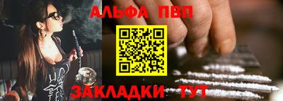 мефедрон Малгобек