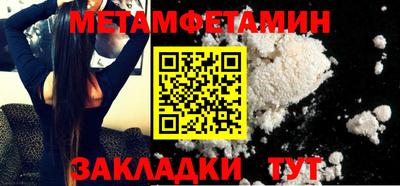 мефедрон Малгобек