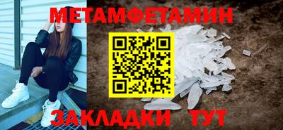 бутират Ликино-Дулёво