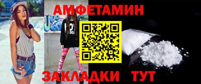 амф Лесосибирск