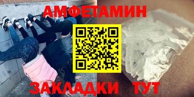 стафф Мариинск