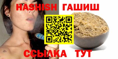 бутират Ликино-Дулёво