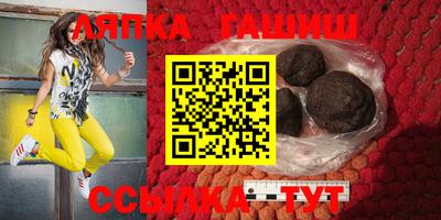 стафф Мариинск