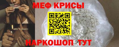 стафф Мариинск