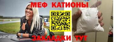 стафф Мариинск
