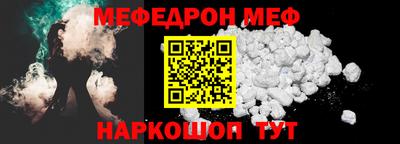 mix Ливны