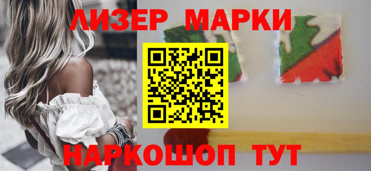 ГАШ Шахты