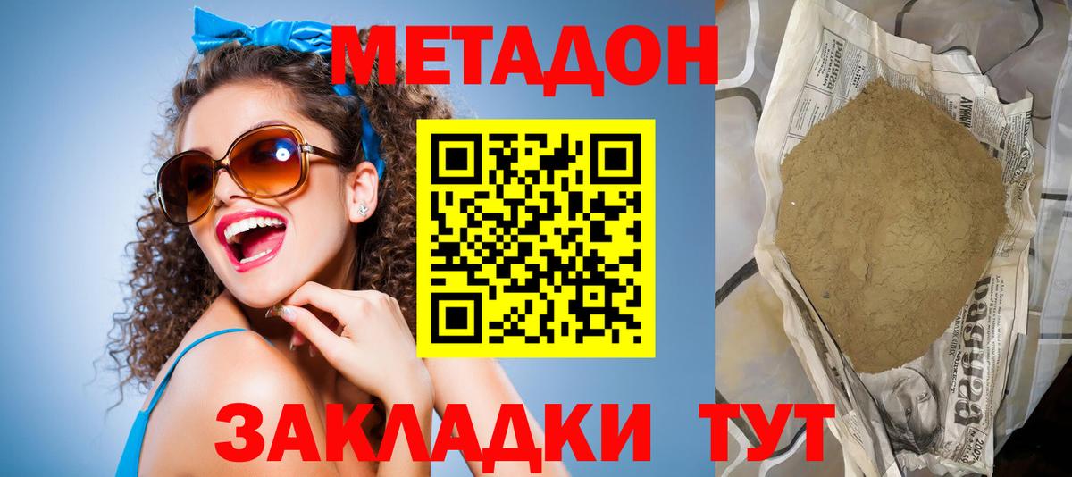 Шахты  Кокаин  Вход с VPN  Метамфетамин  Мефедрон   Альфа ПВП СОЛЬ   ЭКСТАЗИ 