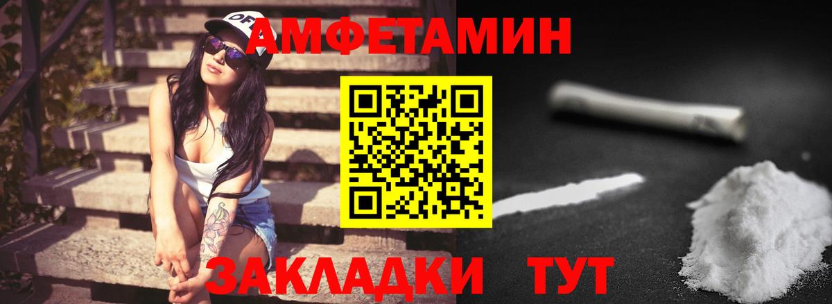 МЕТАМФЕТАМИН витя Шахты