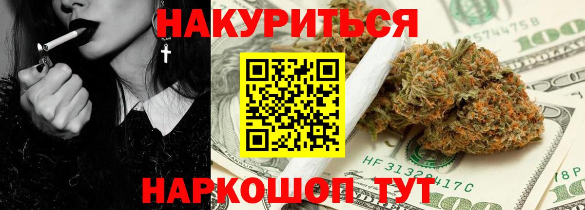Шишки марихуана Ganja  Вход с VPN  Канабис SATIVA & INDICA  Шахты  МАРИХУАНА марихуана  Канабис MAZAR 