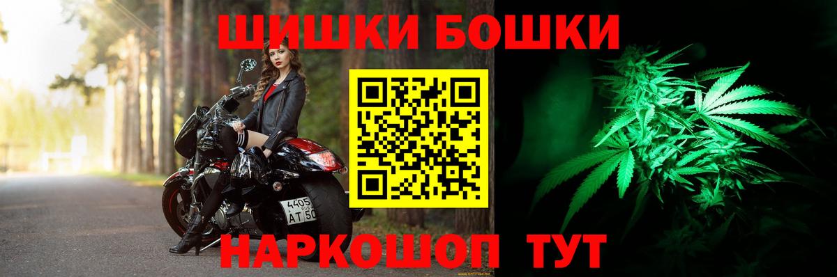 Каннабис MAZAR Шахты